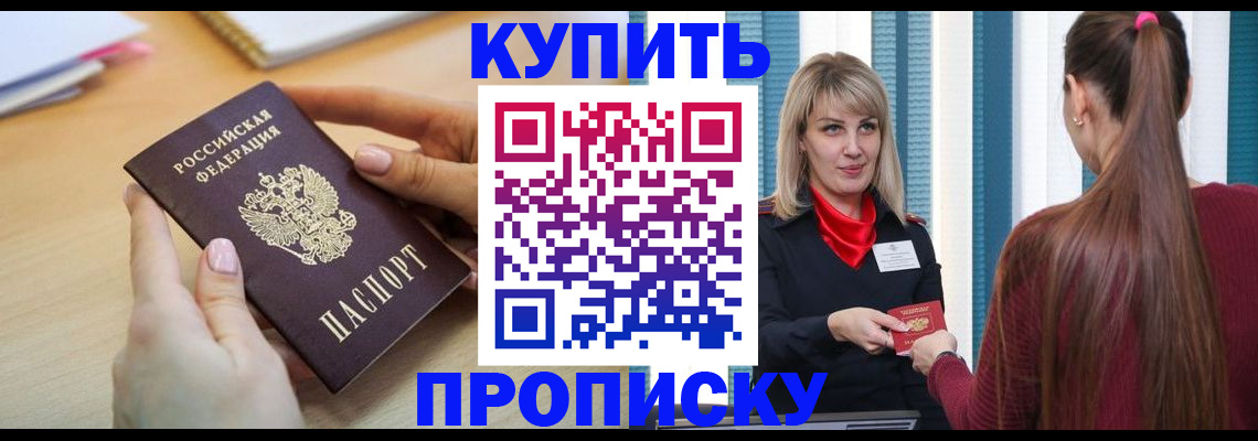 форма 3 в Миассе